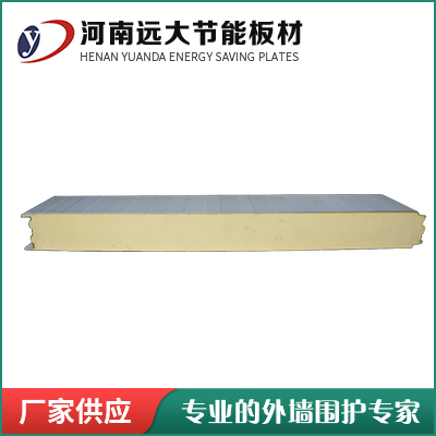 聚氨酯巖棉板的優(yōu)勢