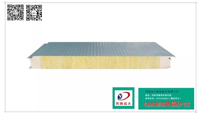 關(guān)于聚氨酯夾心板！(圖3)