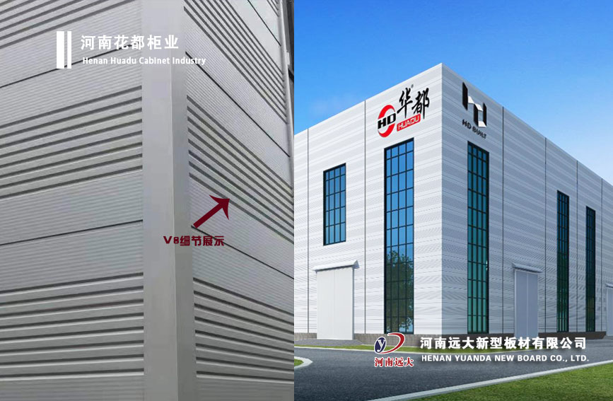 河南花都柜業(yè)